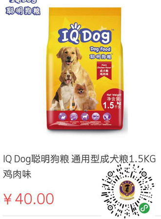 掃碼進入得天小程序