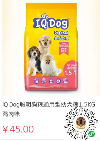 掃碼進入得天小程序