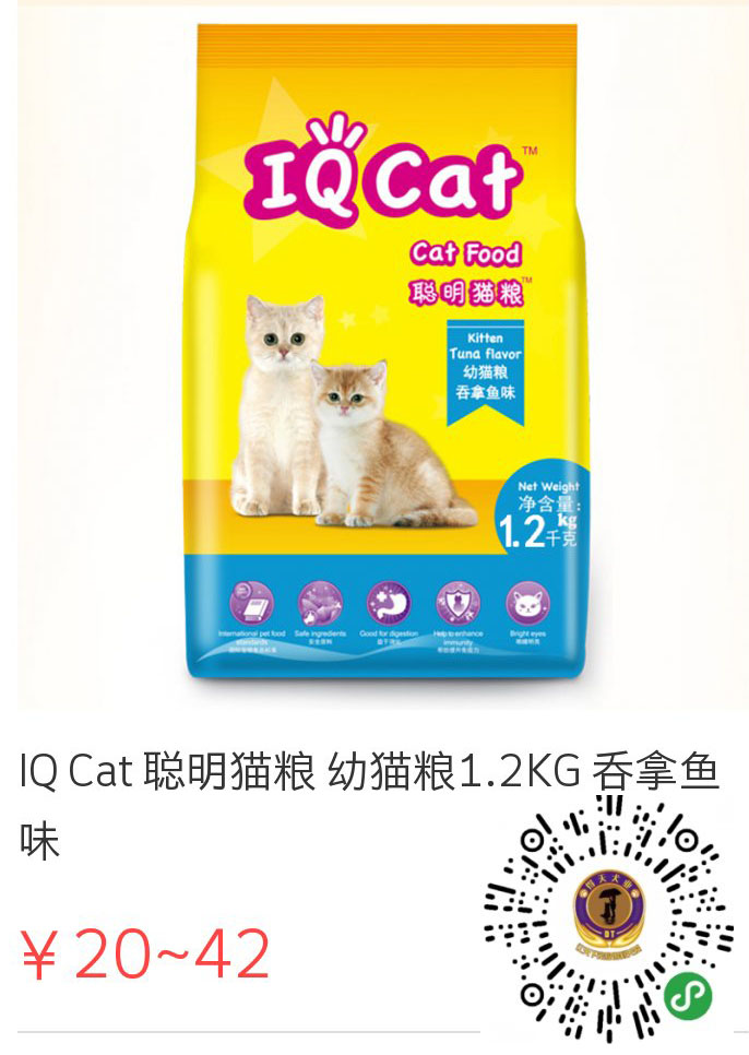 掃碼進入得天小程序