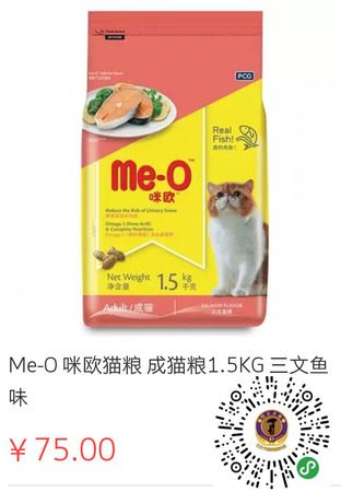 掃碼進入得天小程序