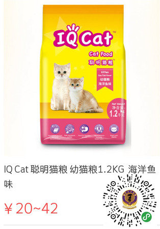 掃碼進入得天小程序